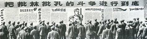 1973年|中华人民共和国大事记（1973年）